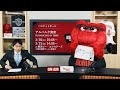 【トヨタイムズ2024紹介篇A】TVCM 30秒｜トヨタイムズ