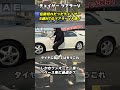 ワンオーナー フルノーマルのツアラーVが買取り入庫！もちろん5速MTです！#jzx100 #チェイサー #1jzgte