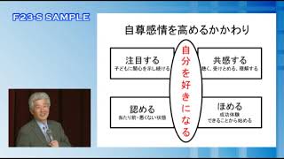 発達障害・愛着に課題のある子どもの理解と支援