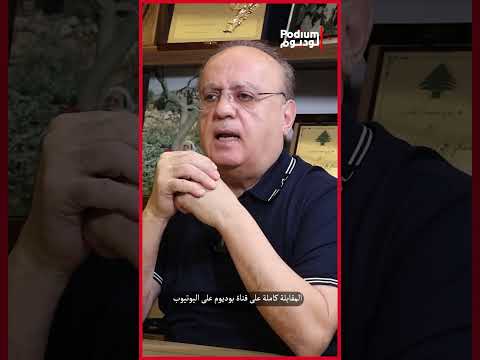 وئام وهاب ماهر سيعود للساحل