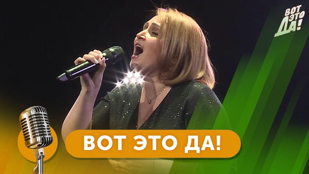 Конкурс вокалистов «Вот это да!» - Мирный