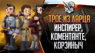 картинка: Благотворительный ларец. Сбор на комп для @RiOWoT