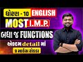 Std 10 English (SL) બધા જ Functions એકદમ detail માં | 9 માર્કસ તો રોકડા જ | Vijay Nakiya