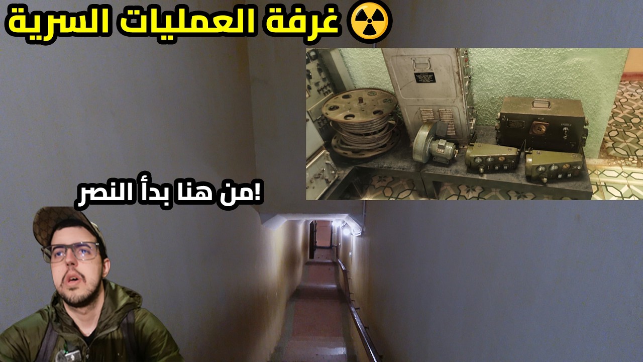 داخل عقل فيتنام المدبر 🧠خندق D67.. المقر السري الذي لم تعرفه أمريكا!