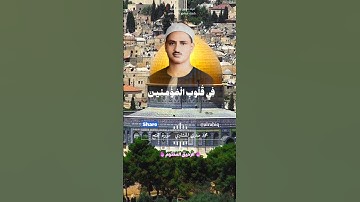 روائع الشيخ محمد صديق المنشاوي - سورة الفتح