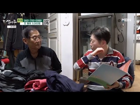 뒤늦게 헤아려보는 아내의 마음 MBN 241118 방송