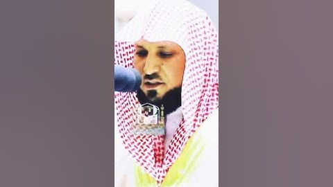 آيات الحج للشيخ د ماهر المعيقلي