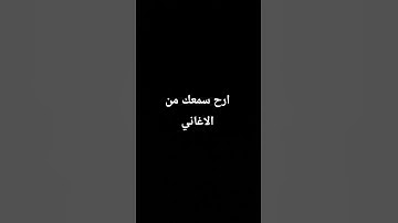 #ياسر_الدوسري #سورة_المؤمنون #القارئ_ياسر_الدوسري #قرآن #لايك