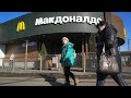 Франшизы "Макдоналдс" продолжают работу в России