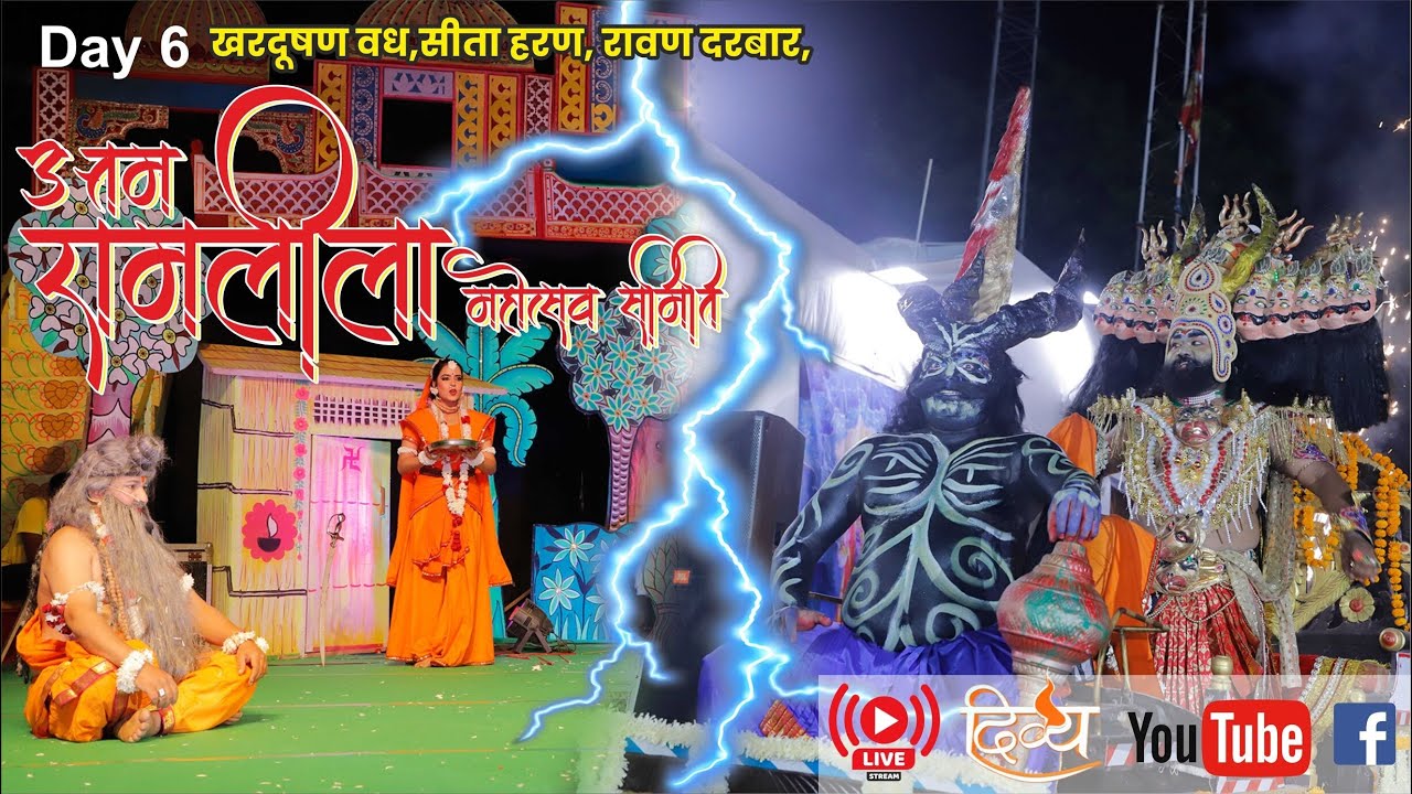 Live | Delhi Best Ram Leela 2024 | सीता हरण, रावण दरबार | Day -6 #Ramleela #Ramleela2024