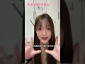 《“无私奉献”的妻子》 #讲故事 #八卦 #吃瓜 #下饭 #夫妻