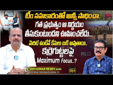 B. Shivadhar Reddy, IPS (RETD) | Interview PART-2  | Crime Diaries With Muralidhar #701 | iDream