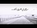 احمد كامل مسافر في الطريق وحدك احمد كامل مسافر في الطريق وحدك