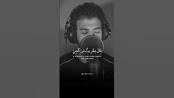 Surah An Naml سورة النمل Ayat 37 40 Byالقارئ اسلام صبحي Islam Sobhi القرآن الكريم 
