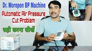 Dr. Morepen BP Machine Repair | BP Machine Air Pressure Cut Problem | BP की मशीन रिपेयर करना सीखें !
