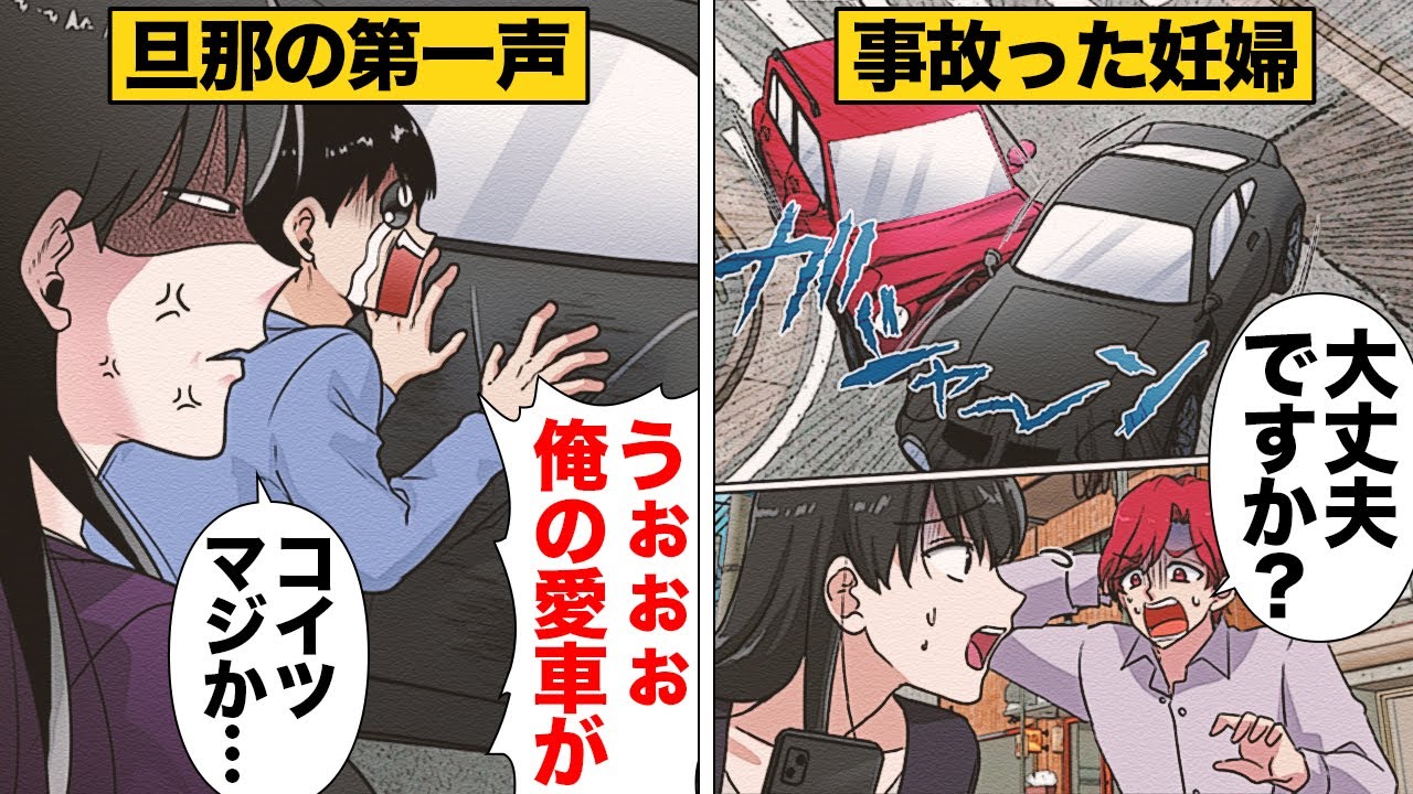 【漫画】結婚式直前に運命の出会いを果たしてしまった男の末路…