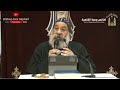 الانسان السوي أنبا رافائيل نهضة صوم الميلاد كنيسة العذراء بالزمالك الثلاثاء 3 1 2022 الانسان السوي أنبا رافائيل نهضة صوم الميلاد كنيسة العذراء بالزمالك الثلاثاء 3 1 2022