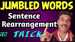 Jumbled words| Rearrangement of sentence|reordering sentence