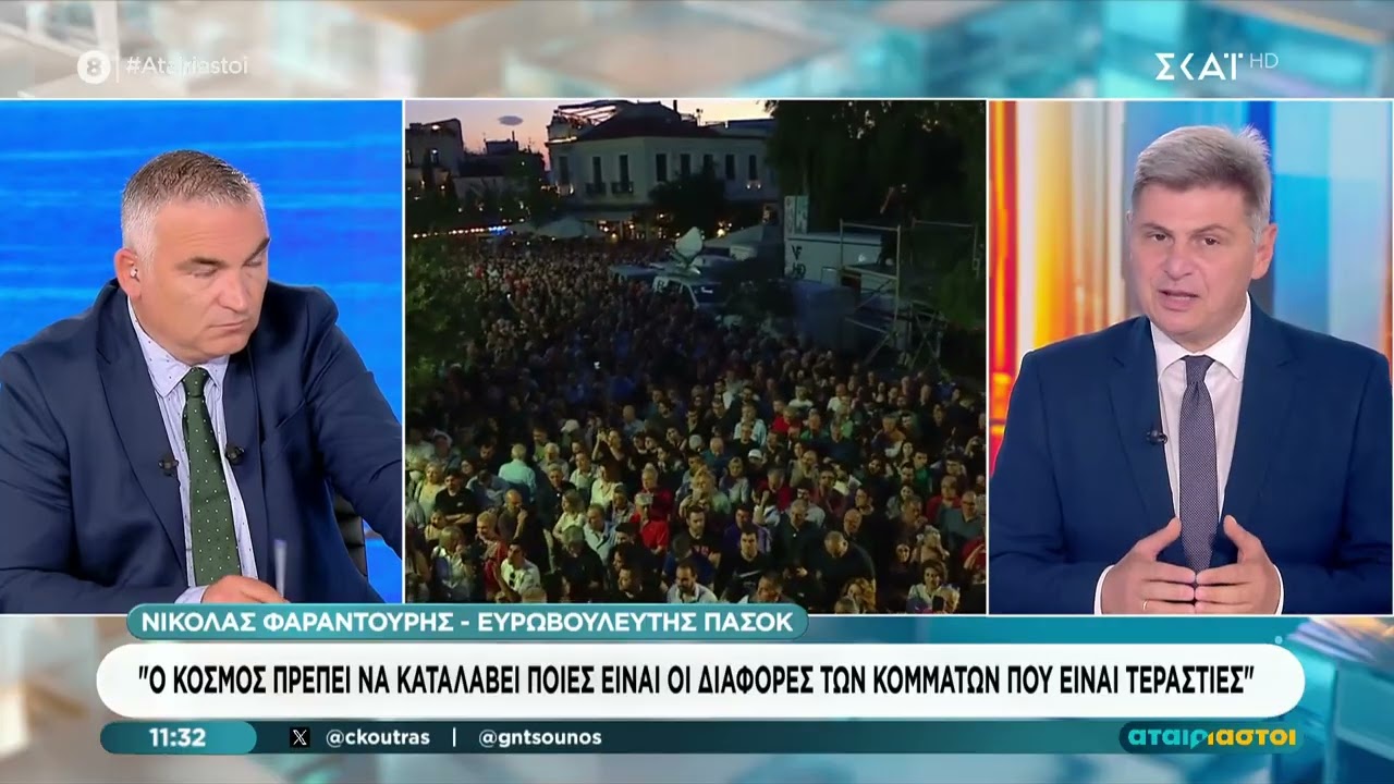 SKAI HD