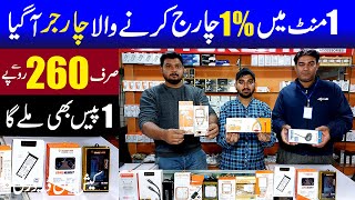 Found cheap wholesale mobile accessories dealer in Toba Tek Singh | cheapest mobile accessories