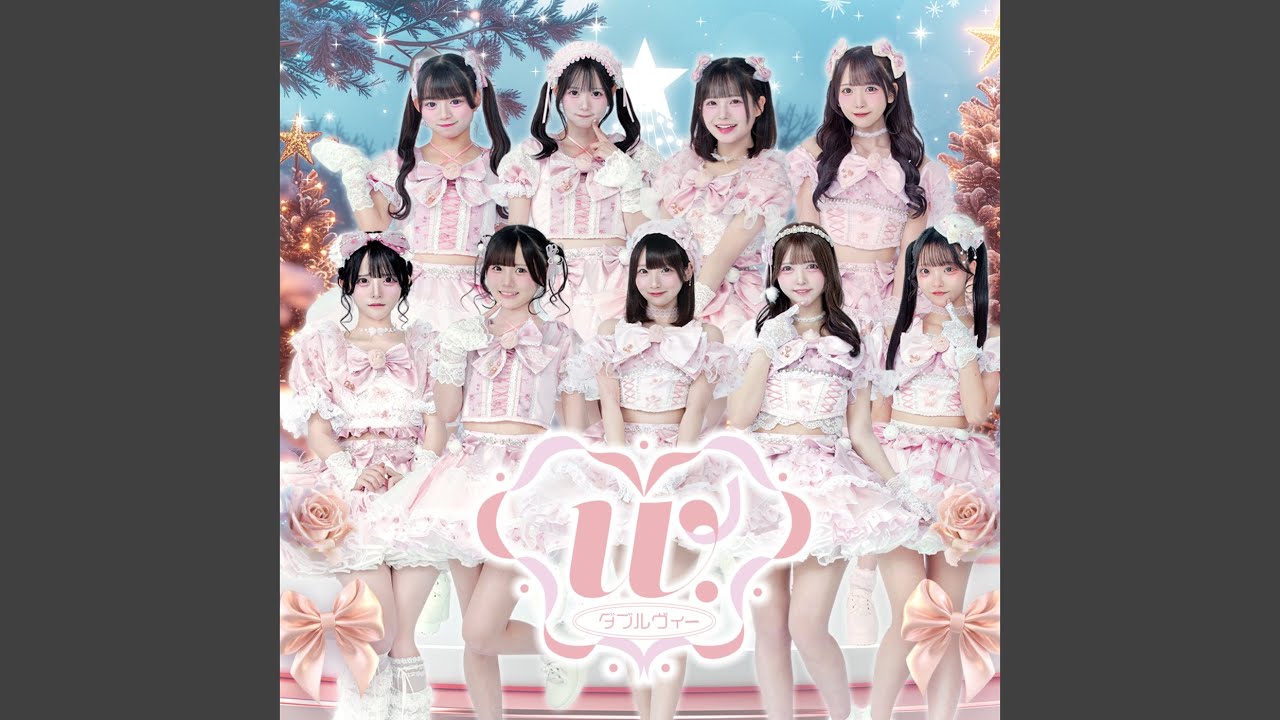 いつかこの恋を知って泣いてしまうだろう