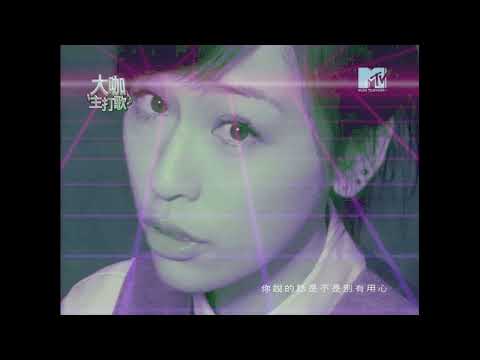 Cyndi Wang "Love You" 🌘🪷z.a. Remix (愛你 - 王心凌)