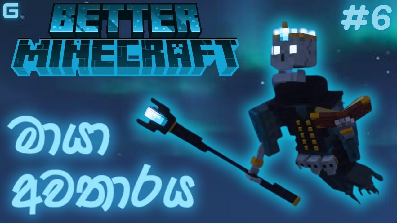 මායා අවතාරය | Better Minecraft - Sinhala Gameplay | #6