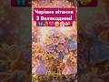 Sincere Easter Greetings Yaskrava UA Best Wishes Ukrainianmusic Newmusic 