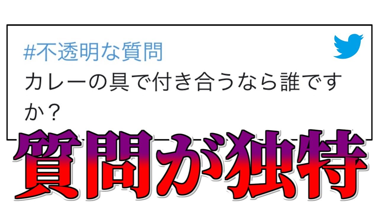 ツッコミ系youtuberこーく 不透明 のプロフィールを紹介 本名 年齢 顔 おすすめ動画まとめも Logtube 国内最大級のyoutuber ユーチューバー ニュースメディア