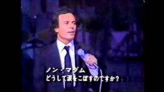 Julio Iglesias - L&#39; Amour Est Fou [Paris, 1981]