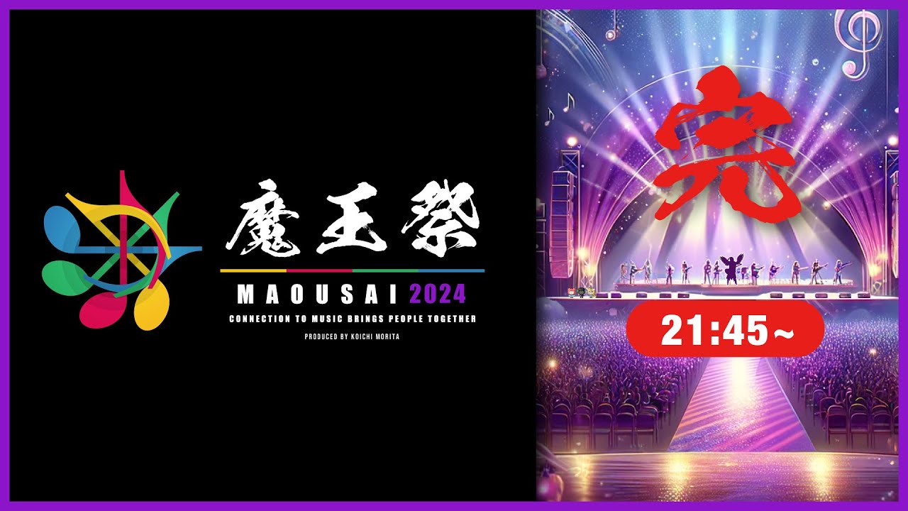 エンディング サムネイル