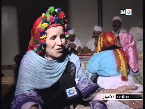 الاحتفال بالسنة الأمازيغية 