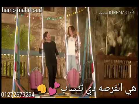 اجمل فيديو واجمل اغنيه لتامر حسني في فيلم البدله