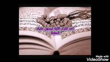سورة الكهف من الآية 21 إلى الآية 27 بصوت القارئ عبد الكبير الحديدي