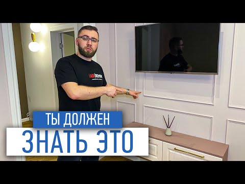 Видео: Как ремонтирате CMU стена?