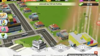 Маленький большой город 2 screenshot 4