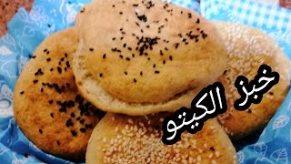 خبز الكيتو بمكونين فقط وبدون جبنه ولابيض وطعمه وشكله تحفه 