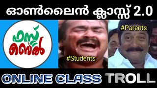 വീണ്ടും തുടങ്ങി - ONLINE CLASS  2.0