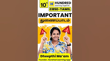 Class 10th Tamil Important Thunaipadam| CBSE Board Exam 2025 😎💥 #cbsetamil #cbse2025 #boardexam2025