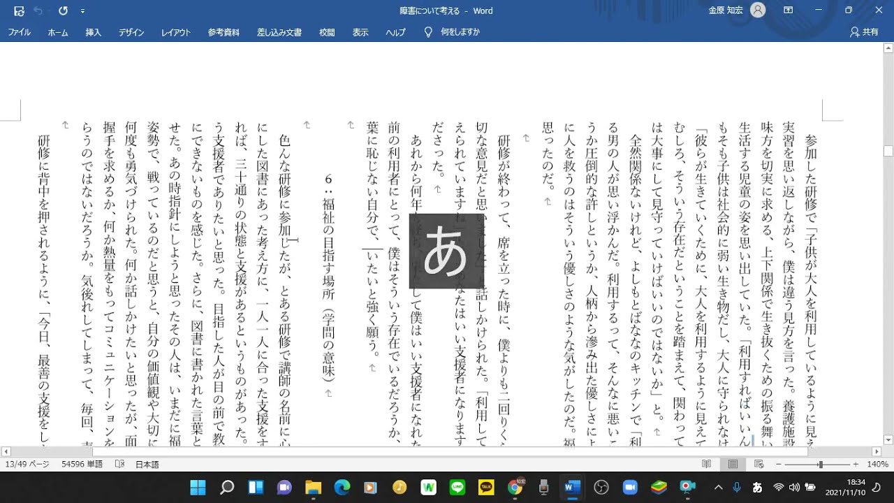 掛井浩三 Explore Tumblr Posts And Blogs Tumgir