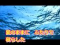 [新曲] 最果ての海/水森かおり cover にこ