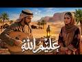 3  عليم الله     