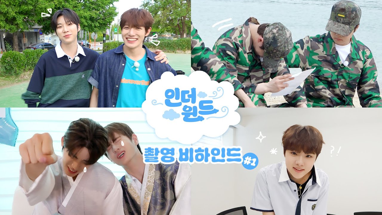 더윈드 (The Wind) '인 더윈드' 촬영 비하인드 #1 (in The Wind Behind #1)