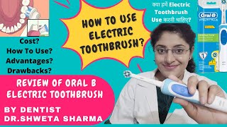 How To Use An Electric Toothbrush?🪥OralB Electric Toothbrush Review|Cost| Use| Dr.Shweta Sharma