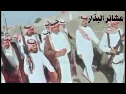 عشيرة البذار قبيلة رفيع