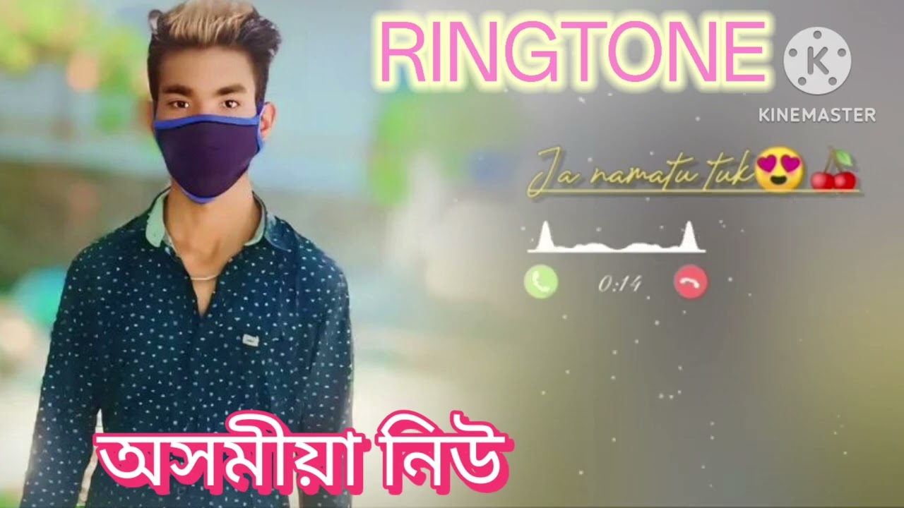 ASSAMESE RINGTONE 2026 || NEW AKHOMIYA RINGTONE , ASSAMESE SONG  (mood 🥀 Assamese new ringtone 2026)