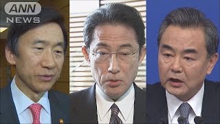 日中韓外相会談きょう開催　首脳会談焦点に(15/03/21)