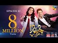 Chand tara ep 02  24 mar 23  presented by qarshi powered by lifebuoy associated by surf excel