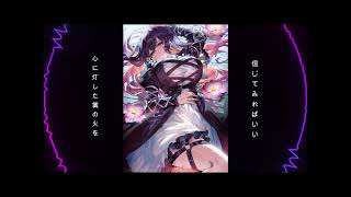 【東方ボーカル D'n'B】感情の摩天楼(vocal remix)重音テト