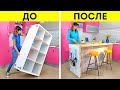 Мебель &quot;сделай сам&quot; и простые интерьерные хитрости